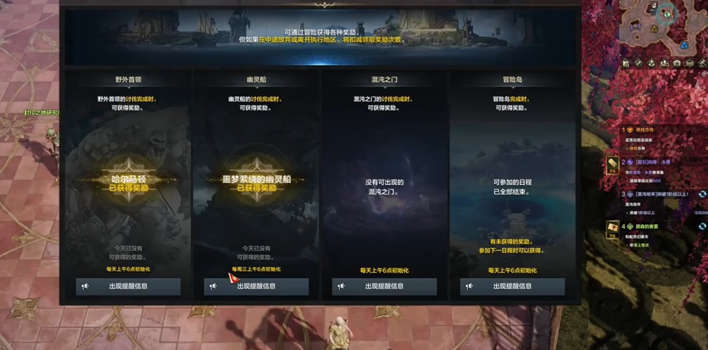 失落的方舟幽灵船怎么进去的