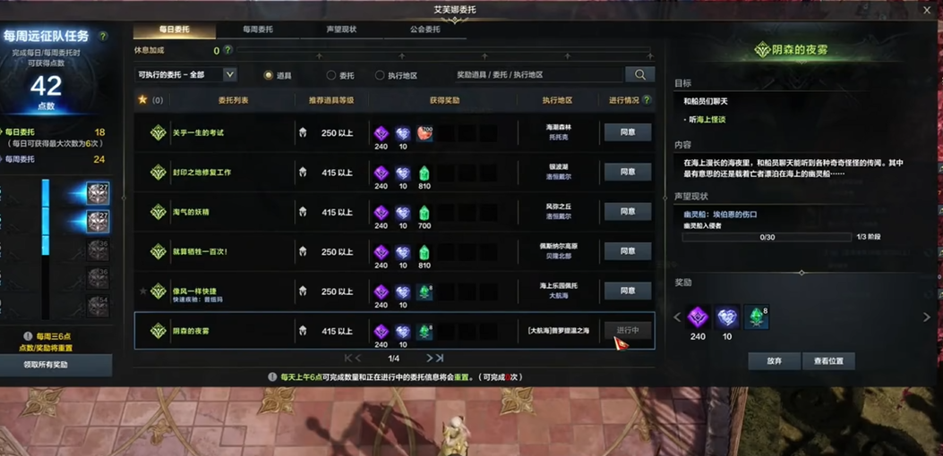 失落的方舟幽灵船怎么进去的