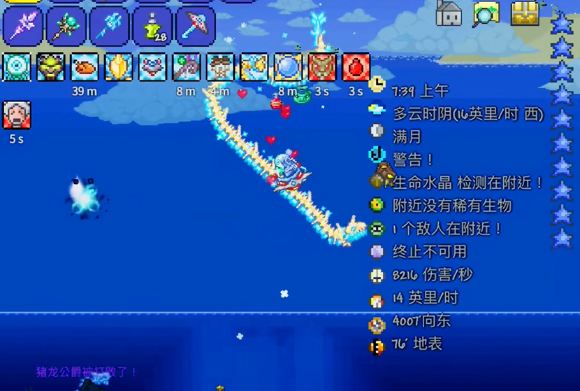 泰拉瑞亚星尘龙如何不断加长