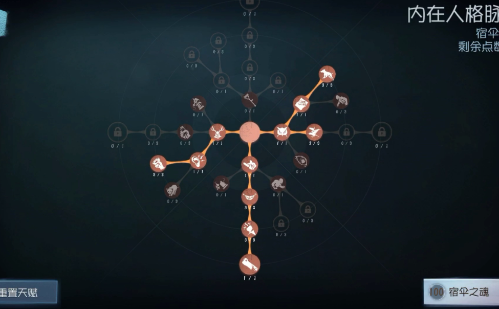 第五人格宿伞怎么出刀