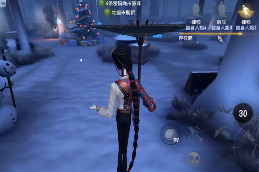 第五人格宿伞怎么出刀