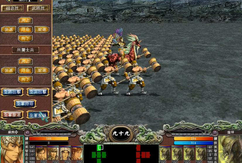 三国群英传7木锤兵克制什么武将