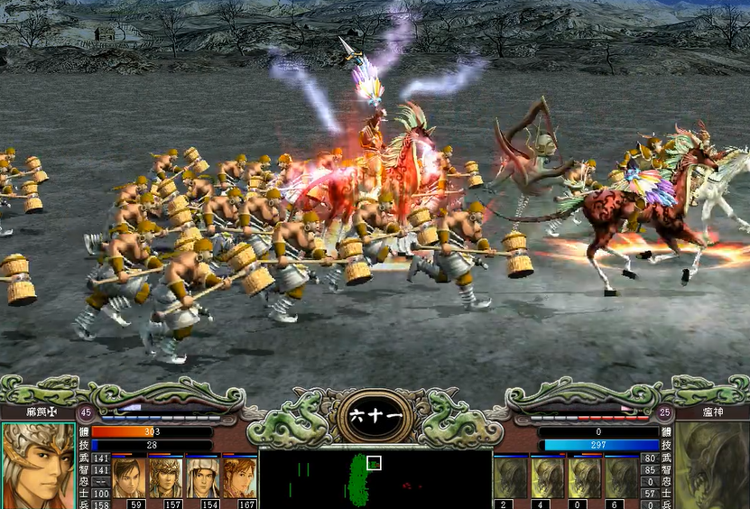 三国群英传7木锤兵克制什么武将