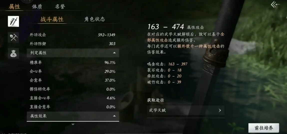 燕云十六声金鳞怎么刷 燕云十六声金鳞怎么刷
