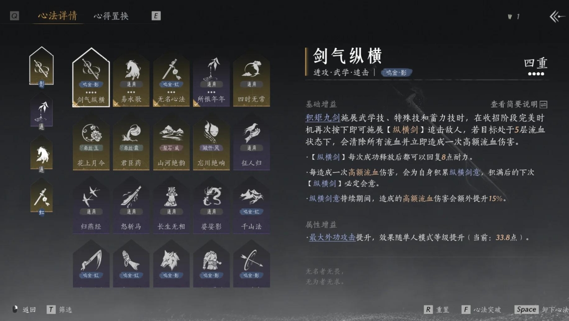 燕云十六声金鳞怎么刷 燕云十六声金鳞怎么刷