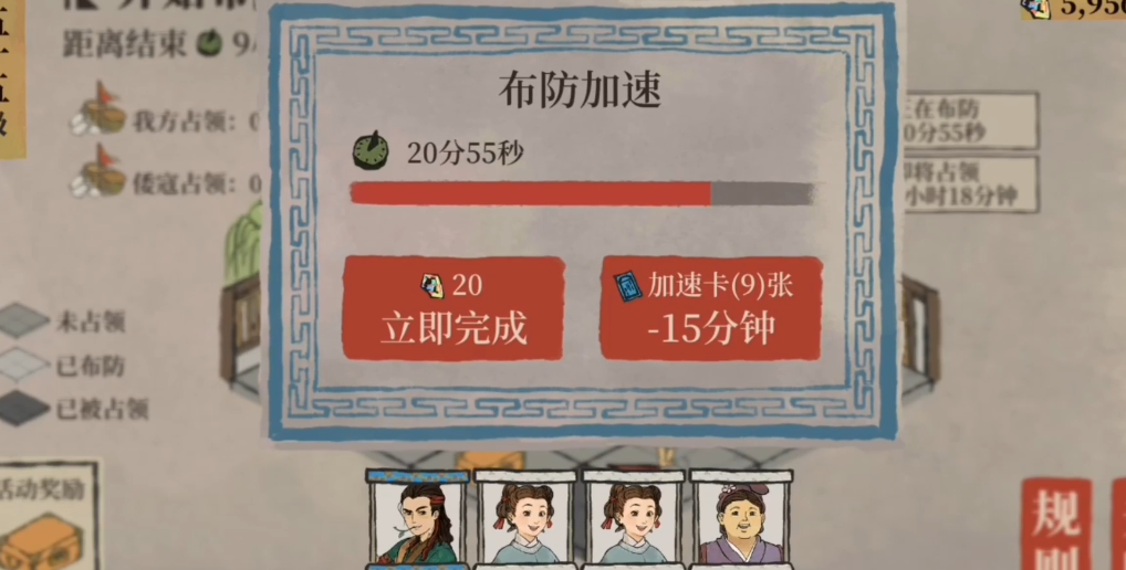 江南百景图花椒去哪里整