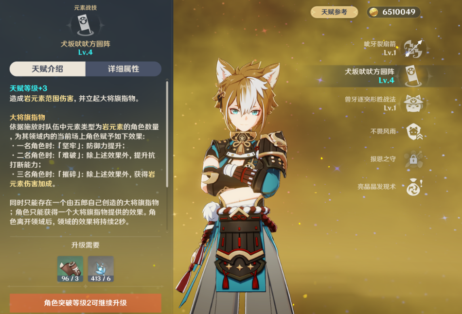 原神稻妻水下怎么走 原神稻妻水下怎么走