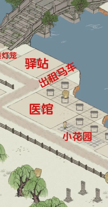 江南百景图通过什么赚钱