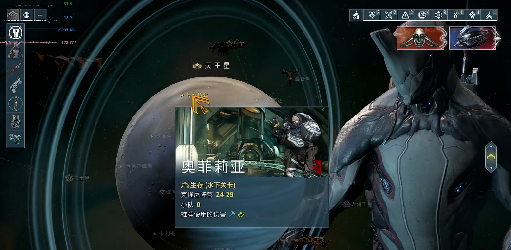 星际战甲前期镓怎么获得
