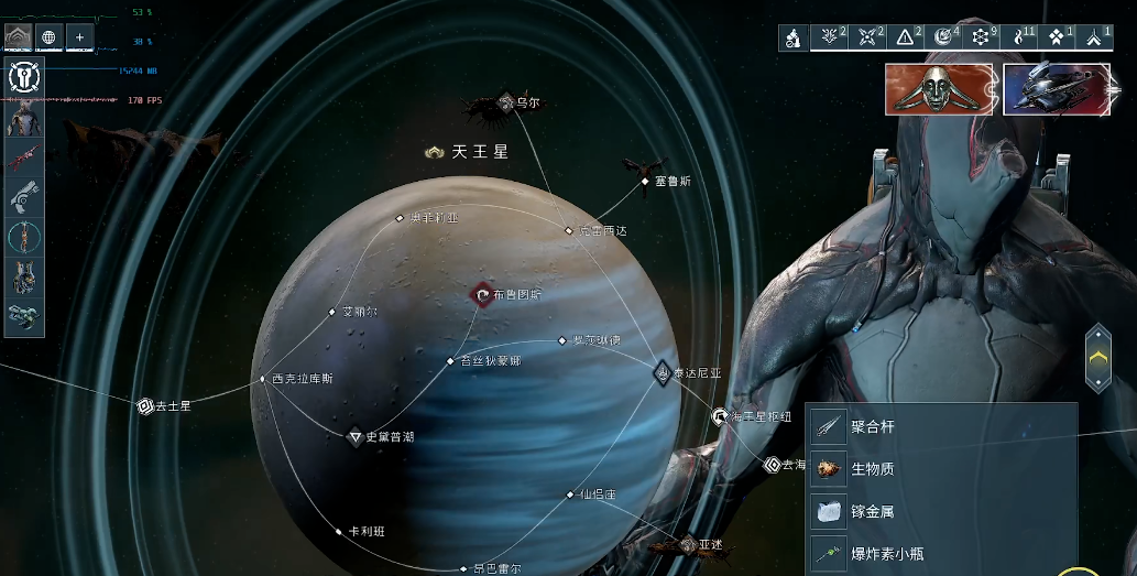 星际战甲前期镓怎么获得