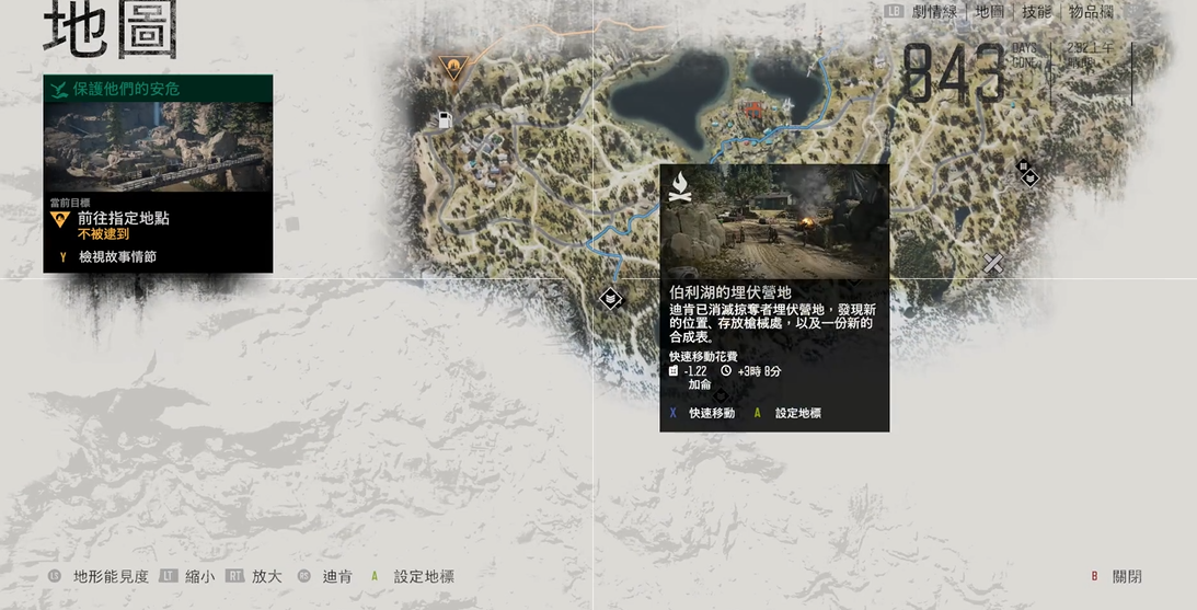 往日不再mg45怎么获得