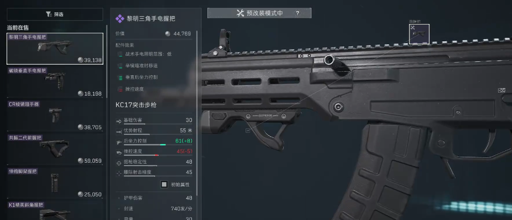 三角洲行动6个保险怎么领 三角洲行动6个保险怎么领