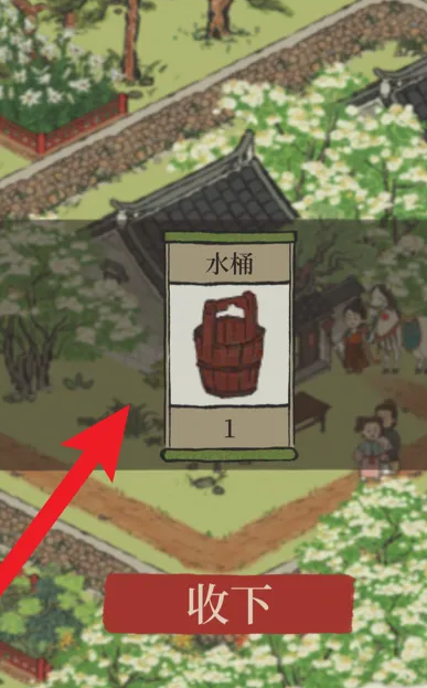 江南百景图路广场怎么建
