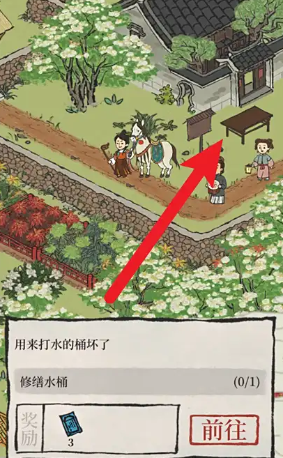 江南百景图路广场怎么建 江南百景图路广场怎么建