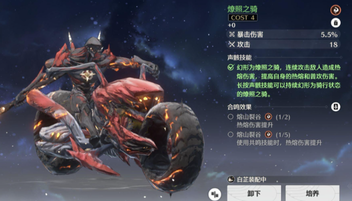 鸣潮怎么跑图最高效