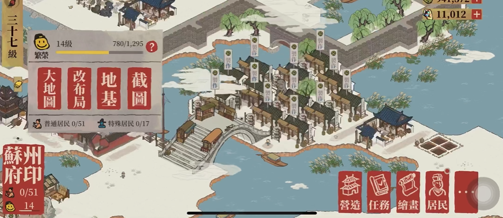 江南百景图如何换清风亭 江南百景图如何换清风亭