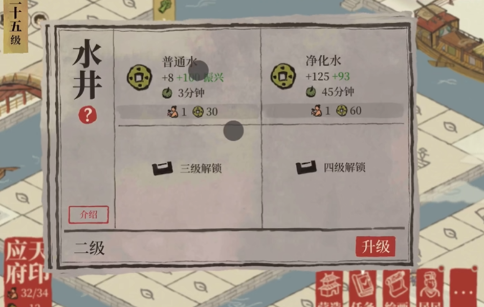 江南百景图如何换清风亭 江南百景图如何换清风亭