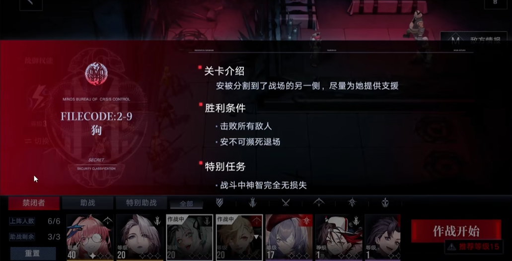 无期迷途魔女之夜在哪