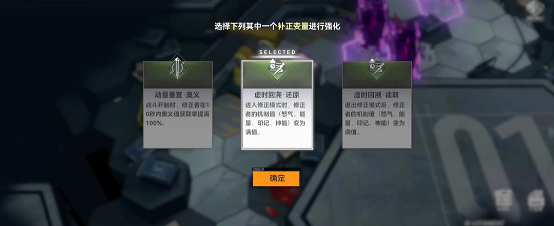 深空之眼龙切专武如何 深空之眼龙切专武如何
