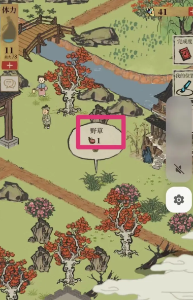 江南百景图恶霸在哪个城