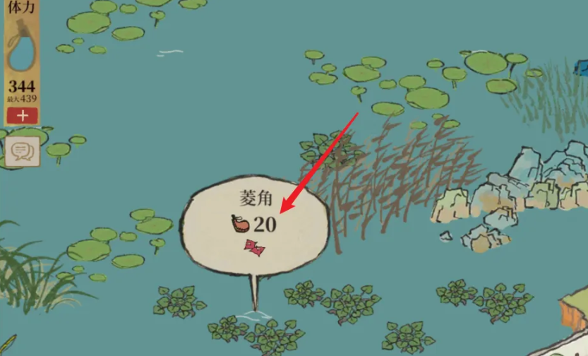 江南百景图菱角哪里采