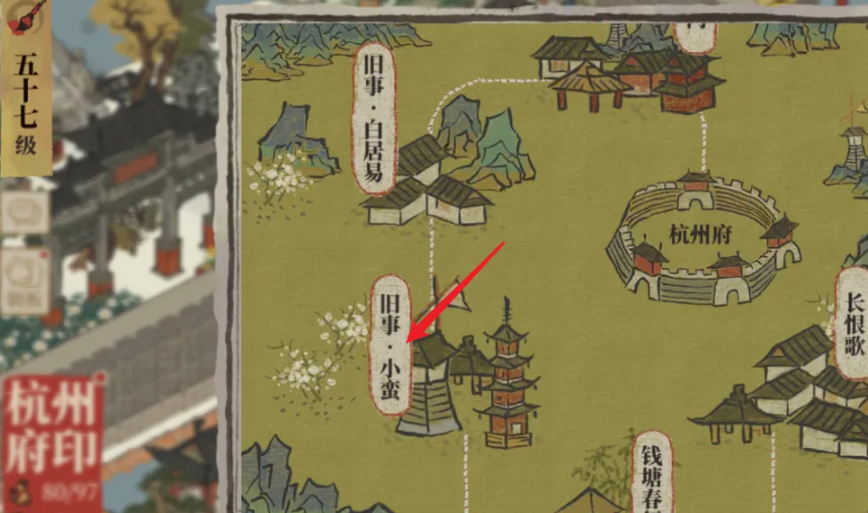 江南百景图菱角哪里采
