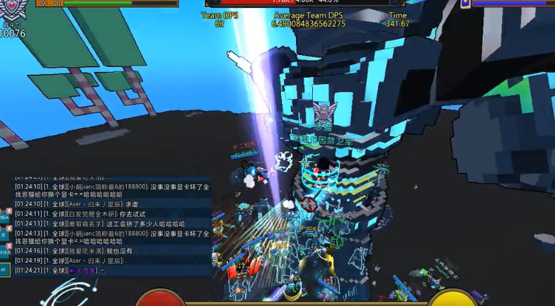 宝藏世界狂暴boss在哪打