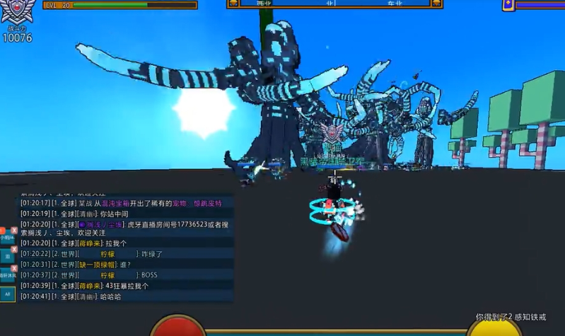 宝藏世界狂暴boss在哪打 宝藏世界狂暴boss在哪打