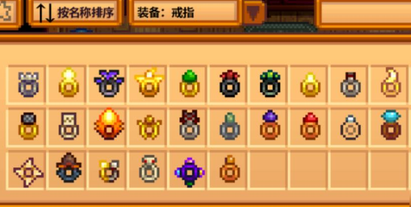 星露谷物语矿洞戒指怎么获得
