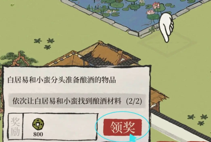 江南百景图怎么获得酒曲