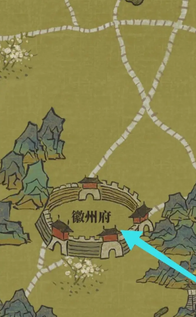 江南百景图微州府在哪里