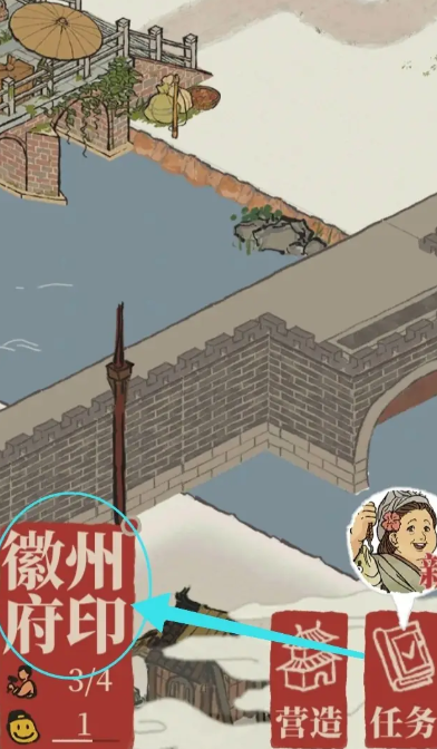 江南百景图微州府在哪里