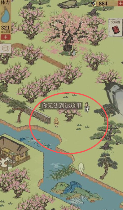 江南百景图七狸和尚在哪