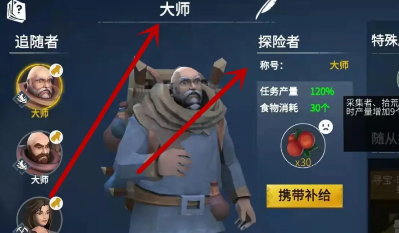 冰原守卫者秘银怎么获得