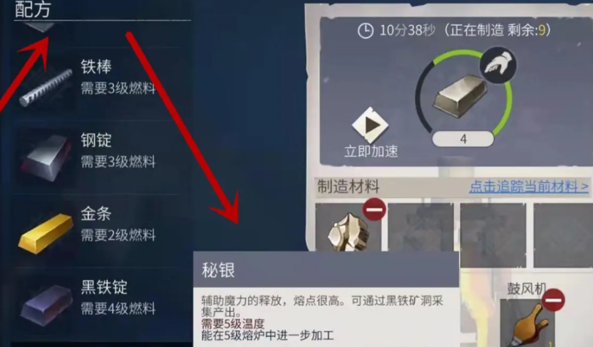 冰原守卫者秘银怎么获得