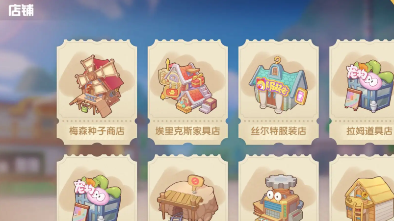摩尔庄园蒲兰花种子怎么获得