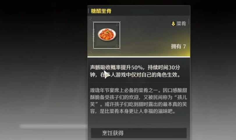 鸣潮熊合体怎么打断
