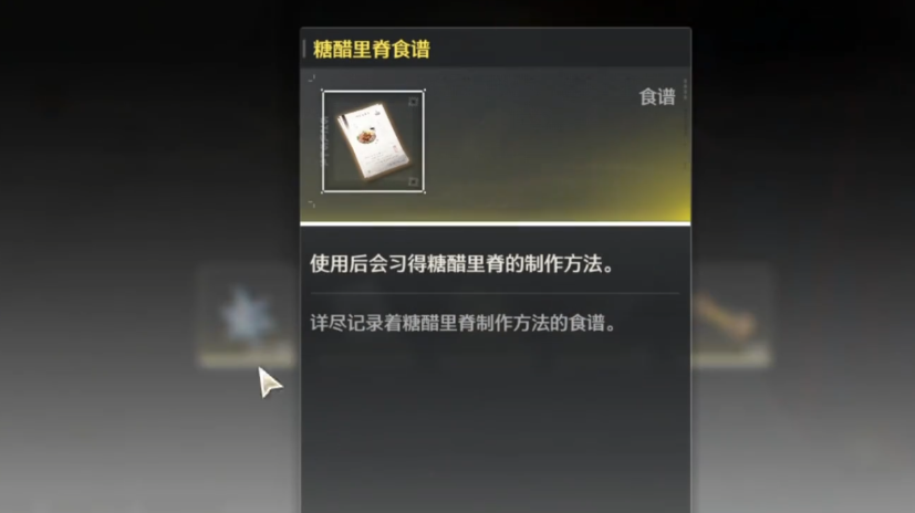 鸣潮熊合体怎么打断