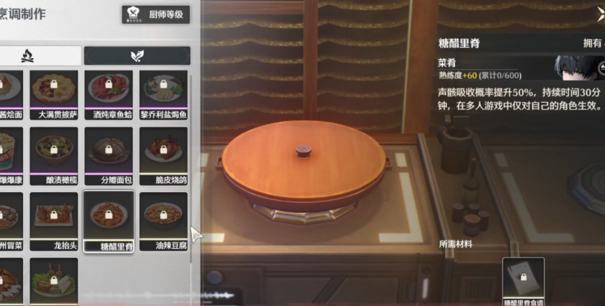 鸣潮熊合体怎么打断