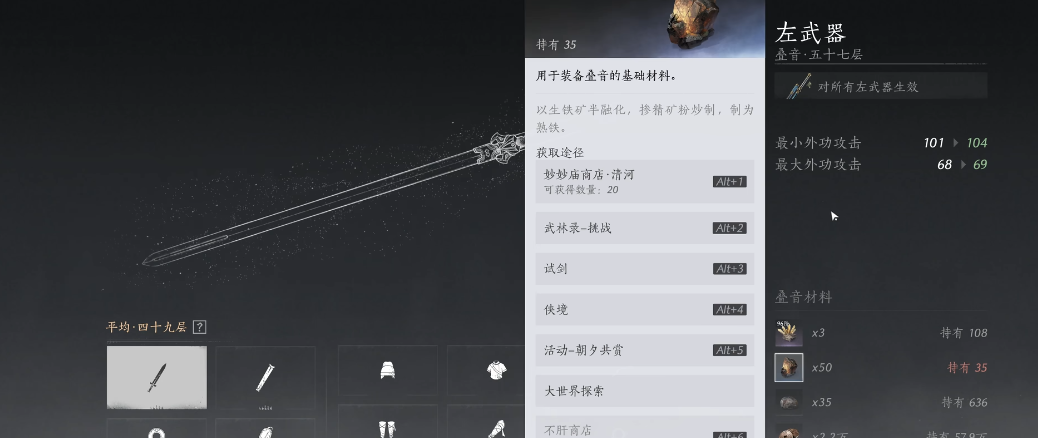 燕云十六声怎么放麻将桌