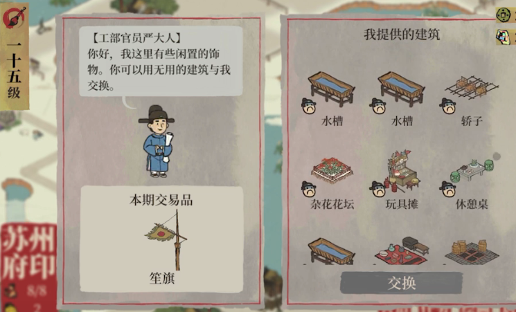 江南百景图雨花里在哪里 江南百景图雨花里在哪里