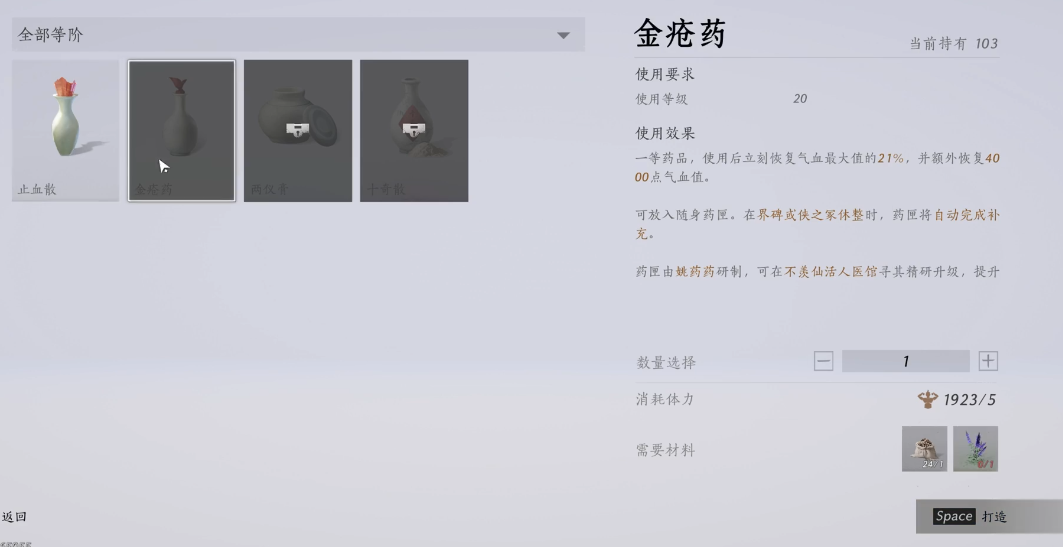 燕云十六声有独孤九剑吗