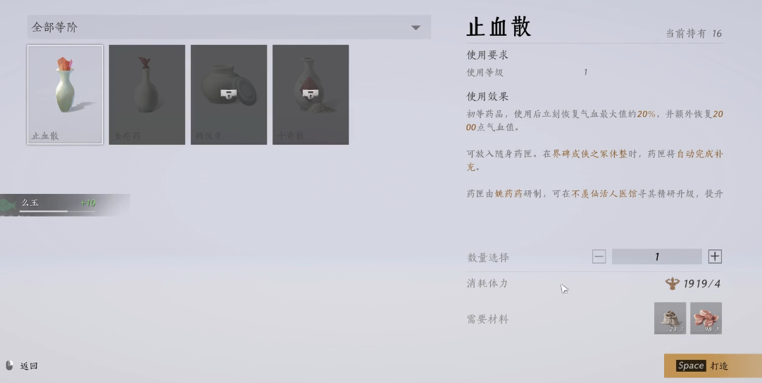 燕云十六声有独孤九剑吗