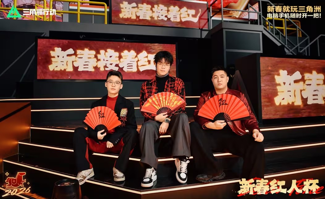 三角洲行动将军怎么打