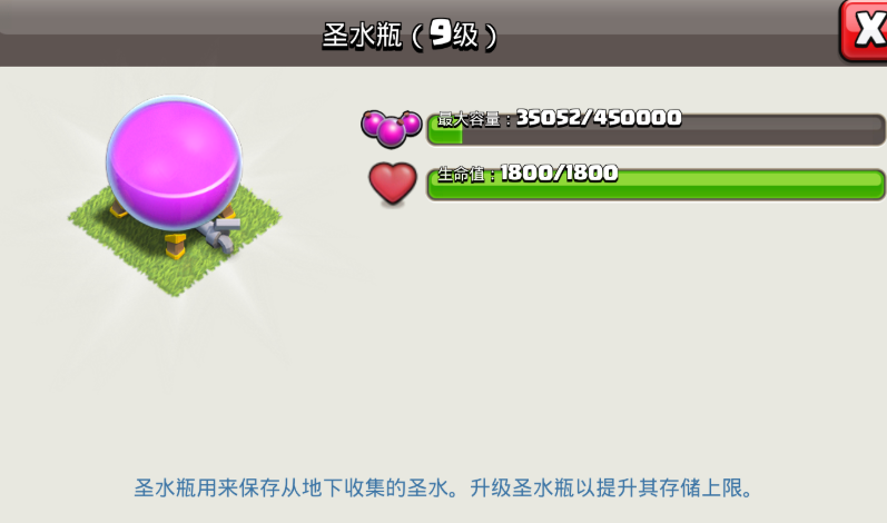 部落冲突为什么增援