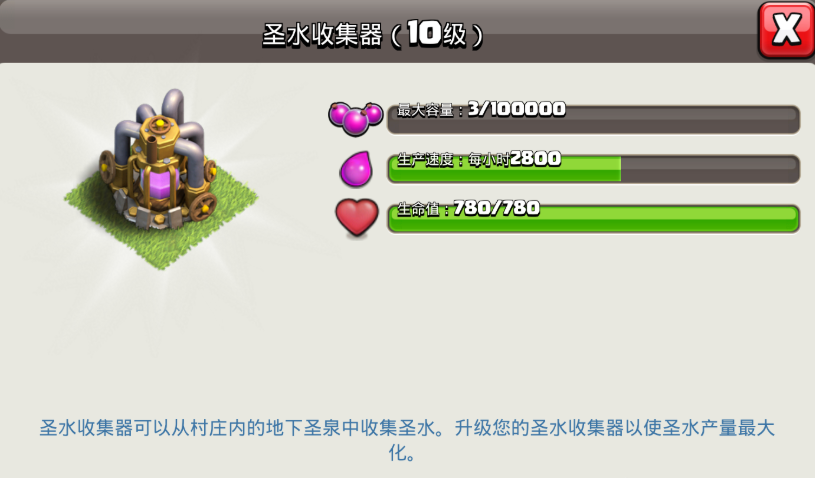部落冲突为什么增援