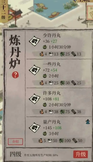 江南百景图七狸宝箱在哪 江南百景图七狸宝箱在哪