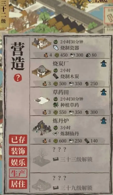 江南百景图七狸宝箱在哪 江南百景图七狸宝箱在哪