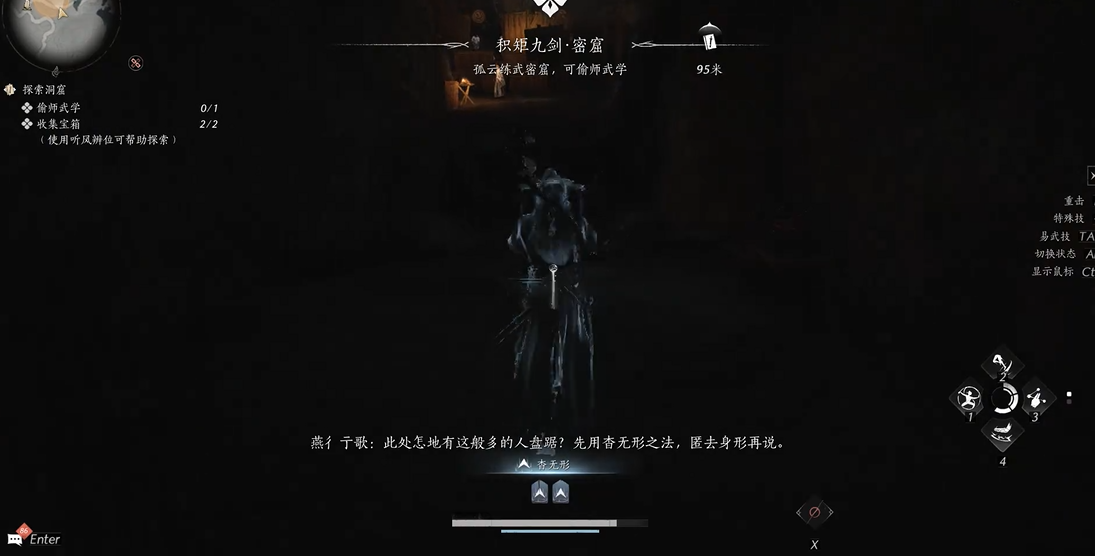 燕云十六声游记在哪里