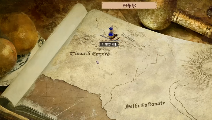 帝国时代2巴布尔战役怎么打